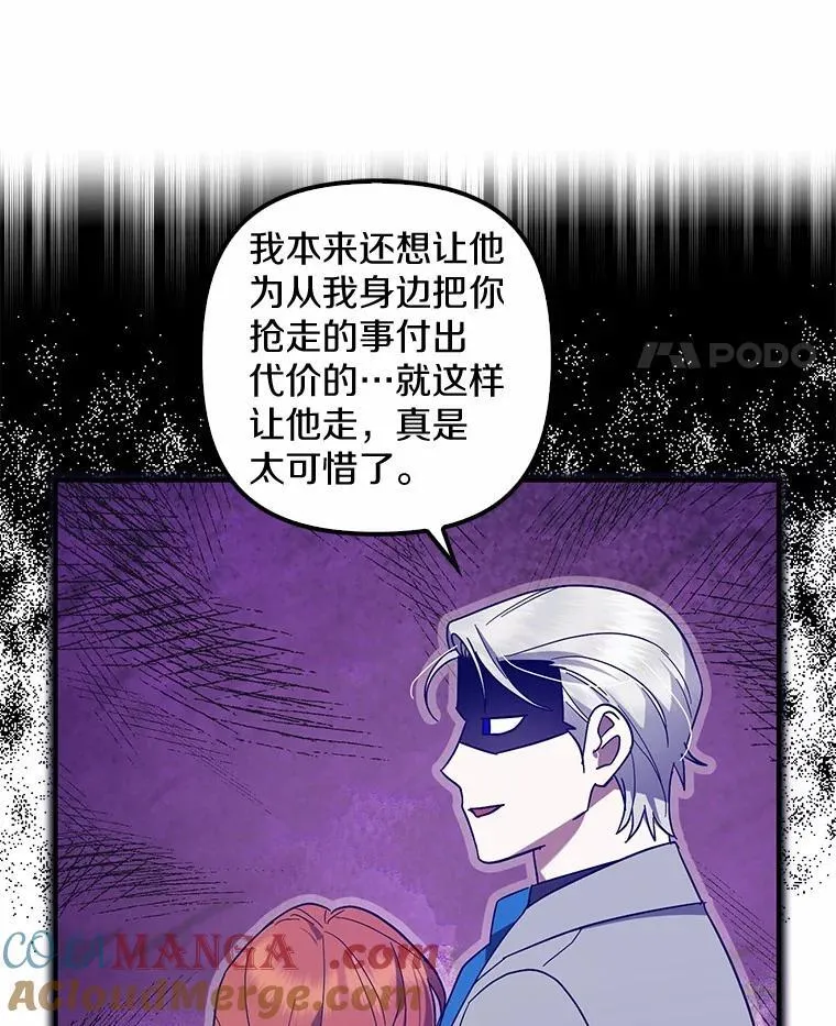 53.回归日常 第41页