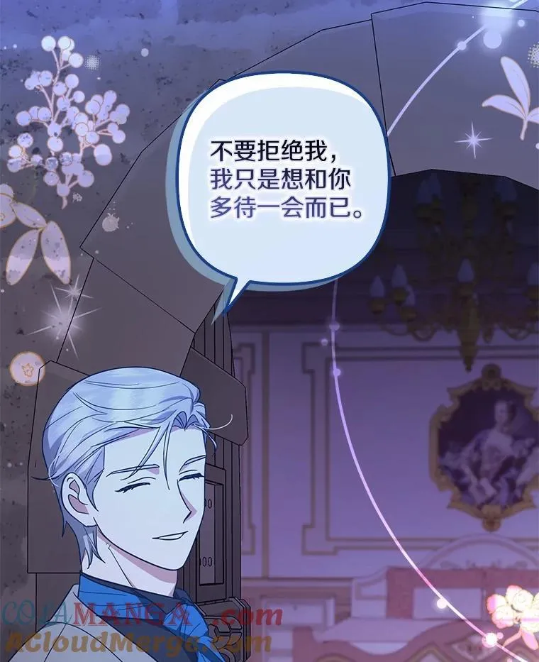 53.回归日常 第45页
