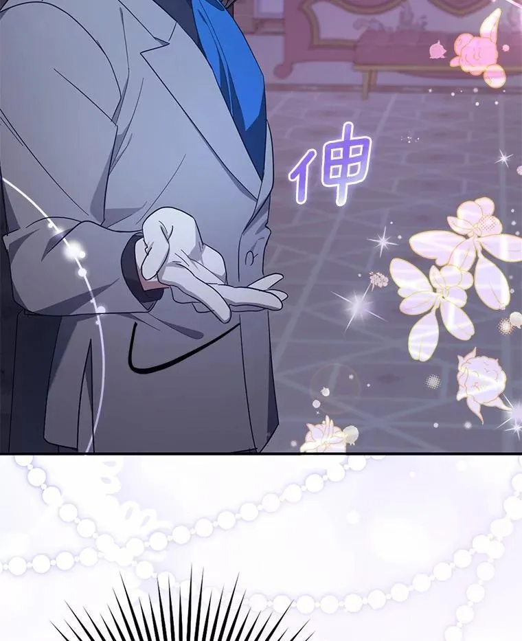 53.回归日常 第46页