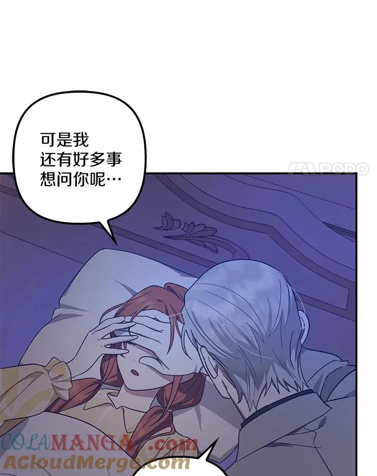 53.回归日常 第65页