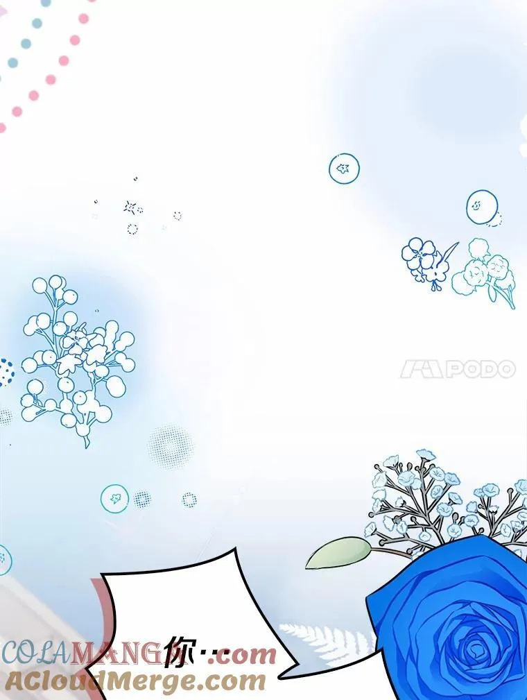 53.回归日常 第121页