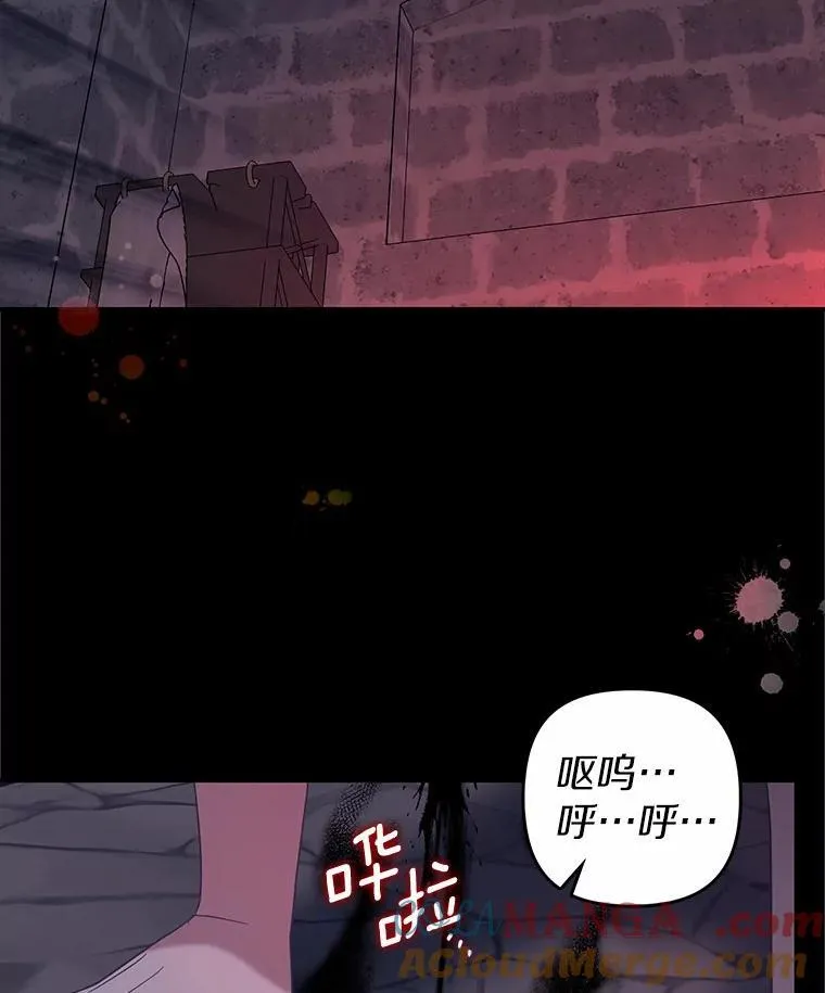 59.新恶魔的诞生 第49页