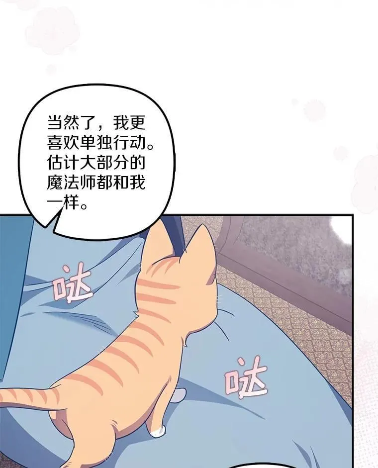 67.67 第16页