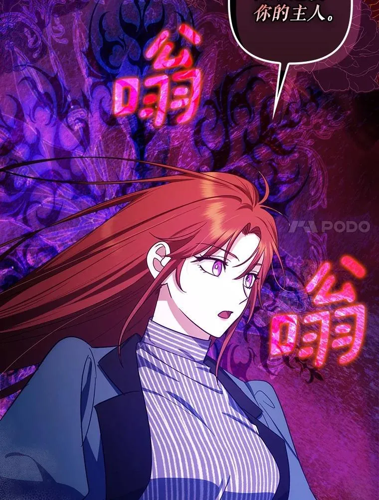 67.67 第114页