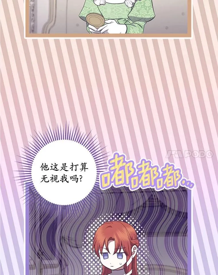 69.抵达皇城 第20页