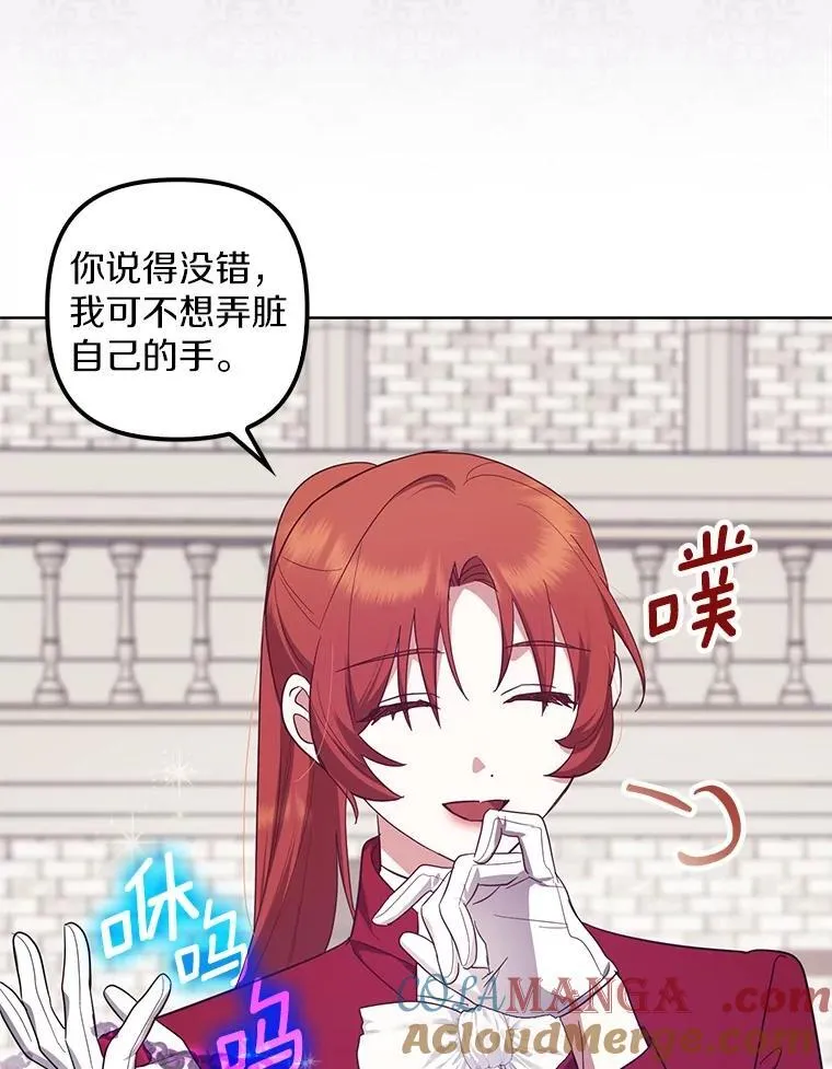75.决斗获胜 第93页