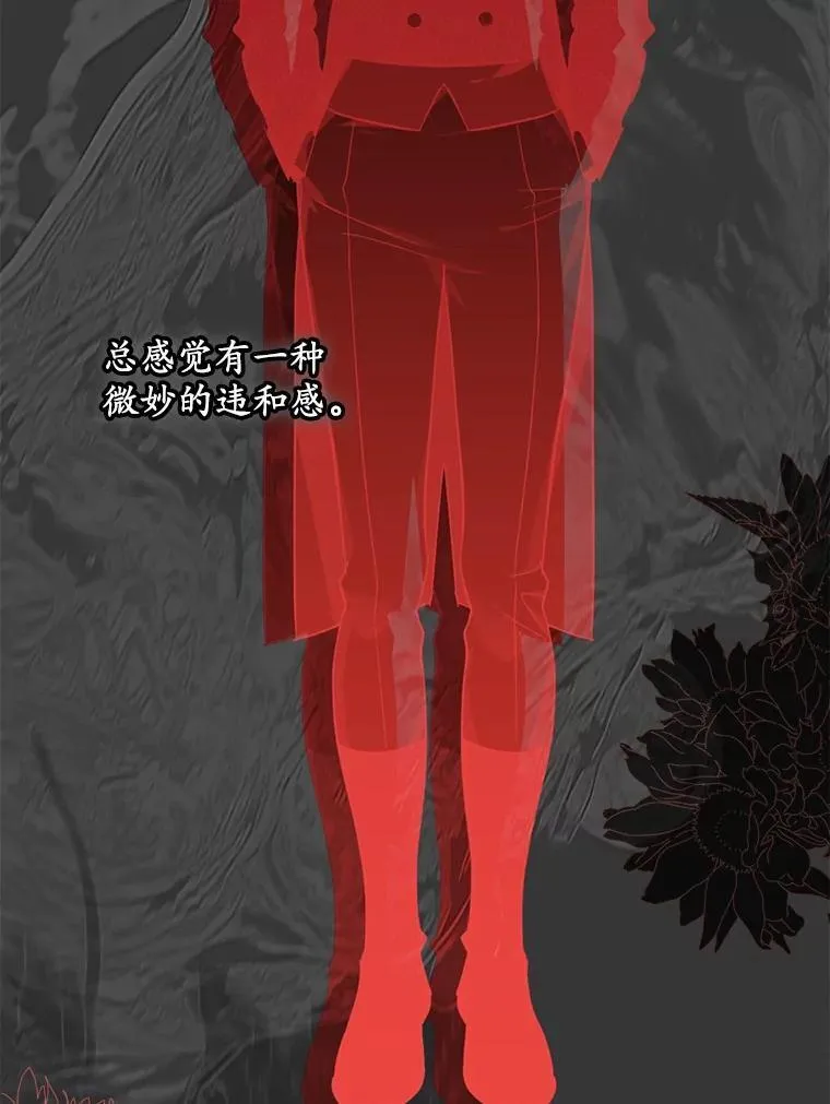76.接受挑战 第6页