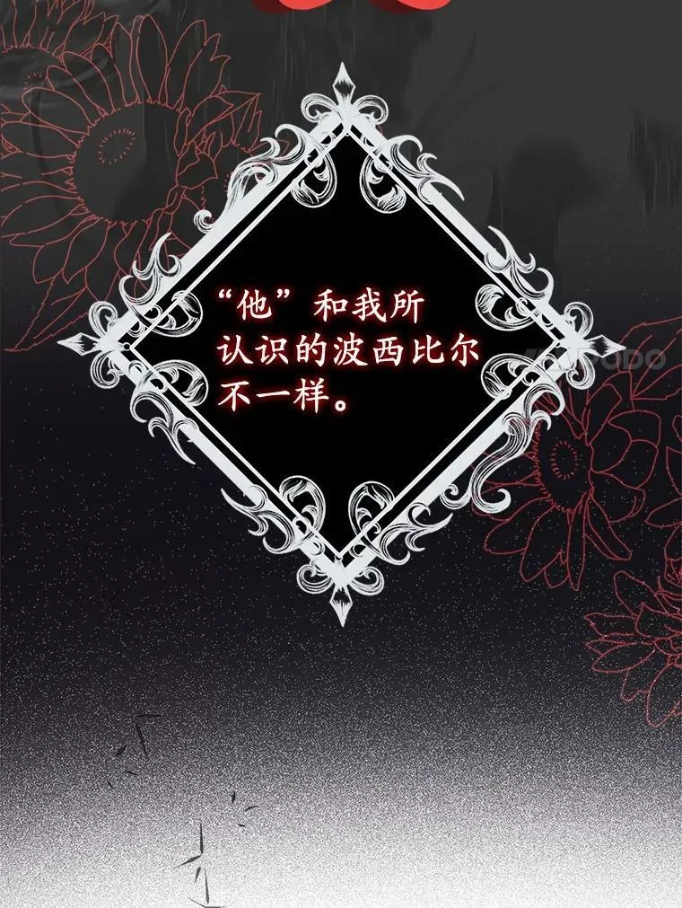 76.接受挑战 第7页