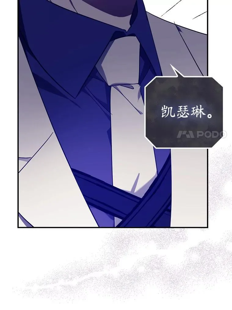 76.接受挑战 第23页