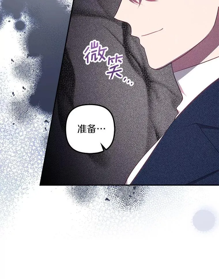 76.接受挑战 第34页