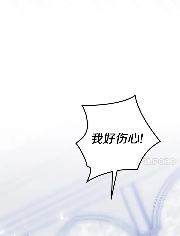 76.接受挑战 第46页
