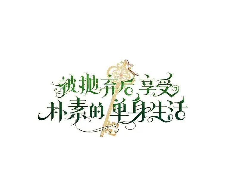 76.接受挑战 第58页
