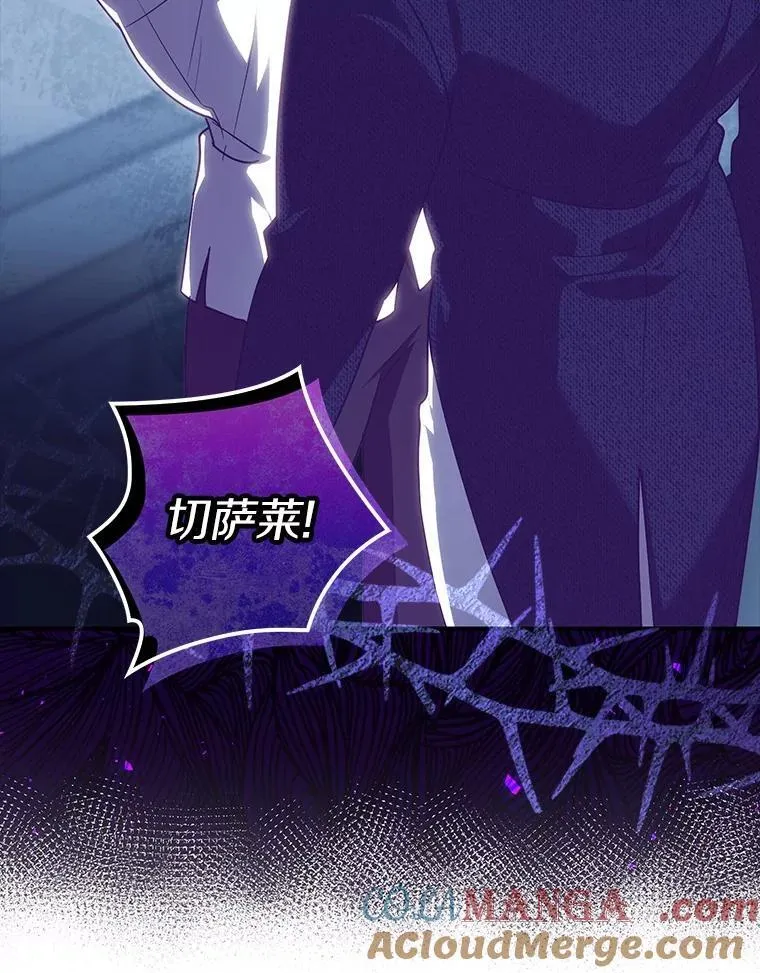 76.接受挑战 第77页