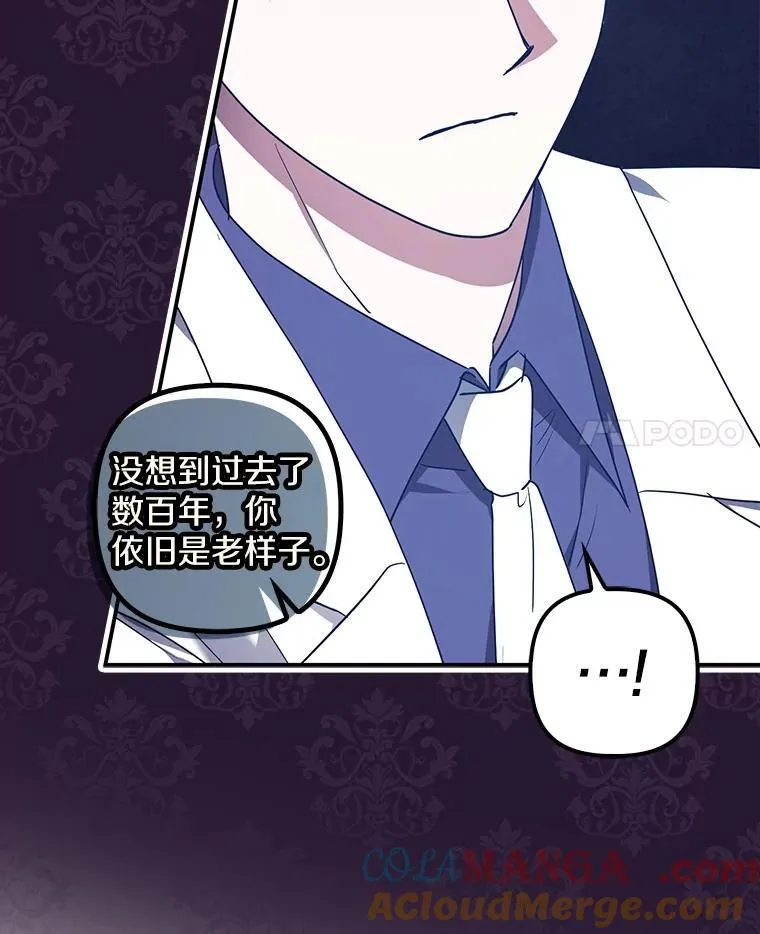 76.接受挑战 第85页