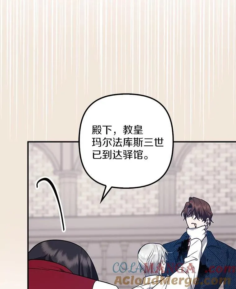 76.接受挑战 第93页