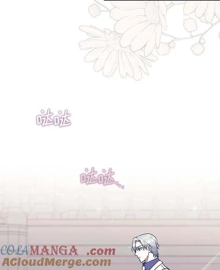 76.接受挑战 第97页