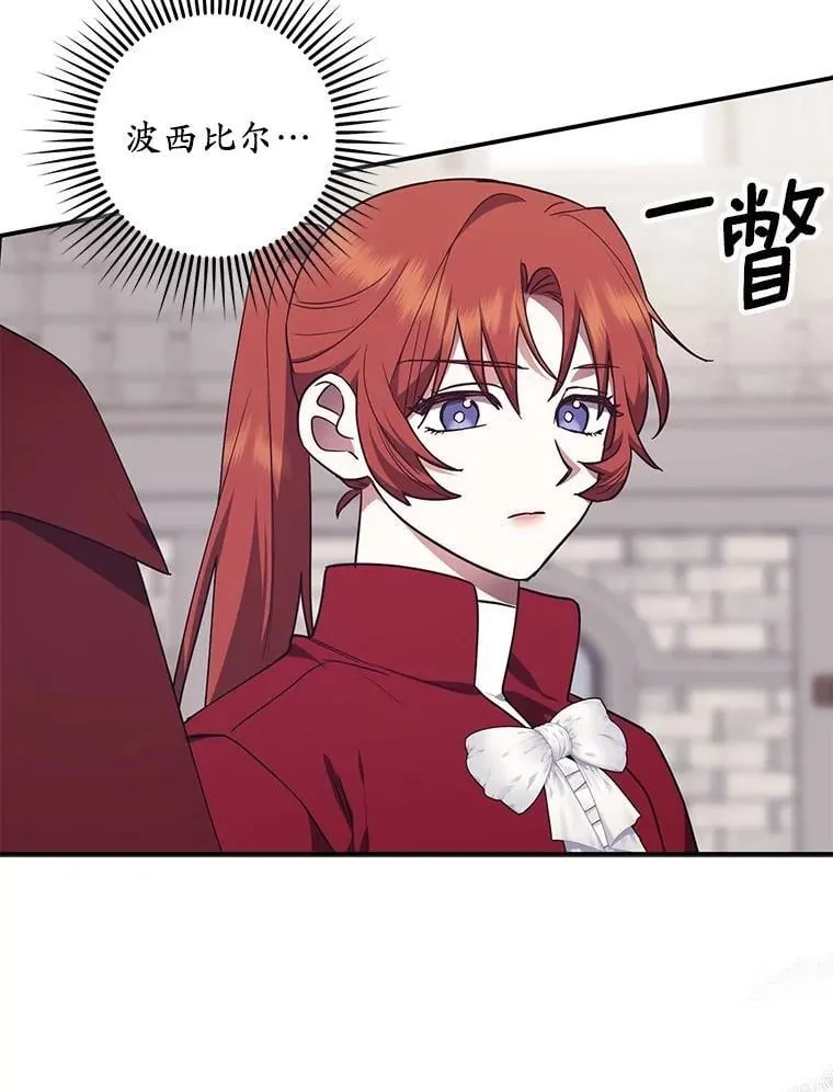 76.接受挑战 第108页