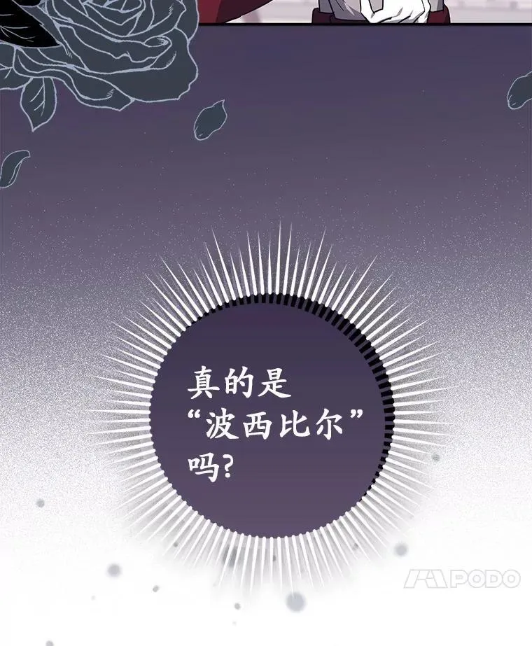 76.接受挑战 第115页