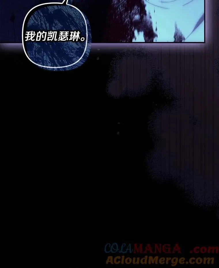 76.接受挑战 第121页
