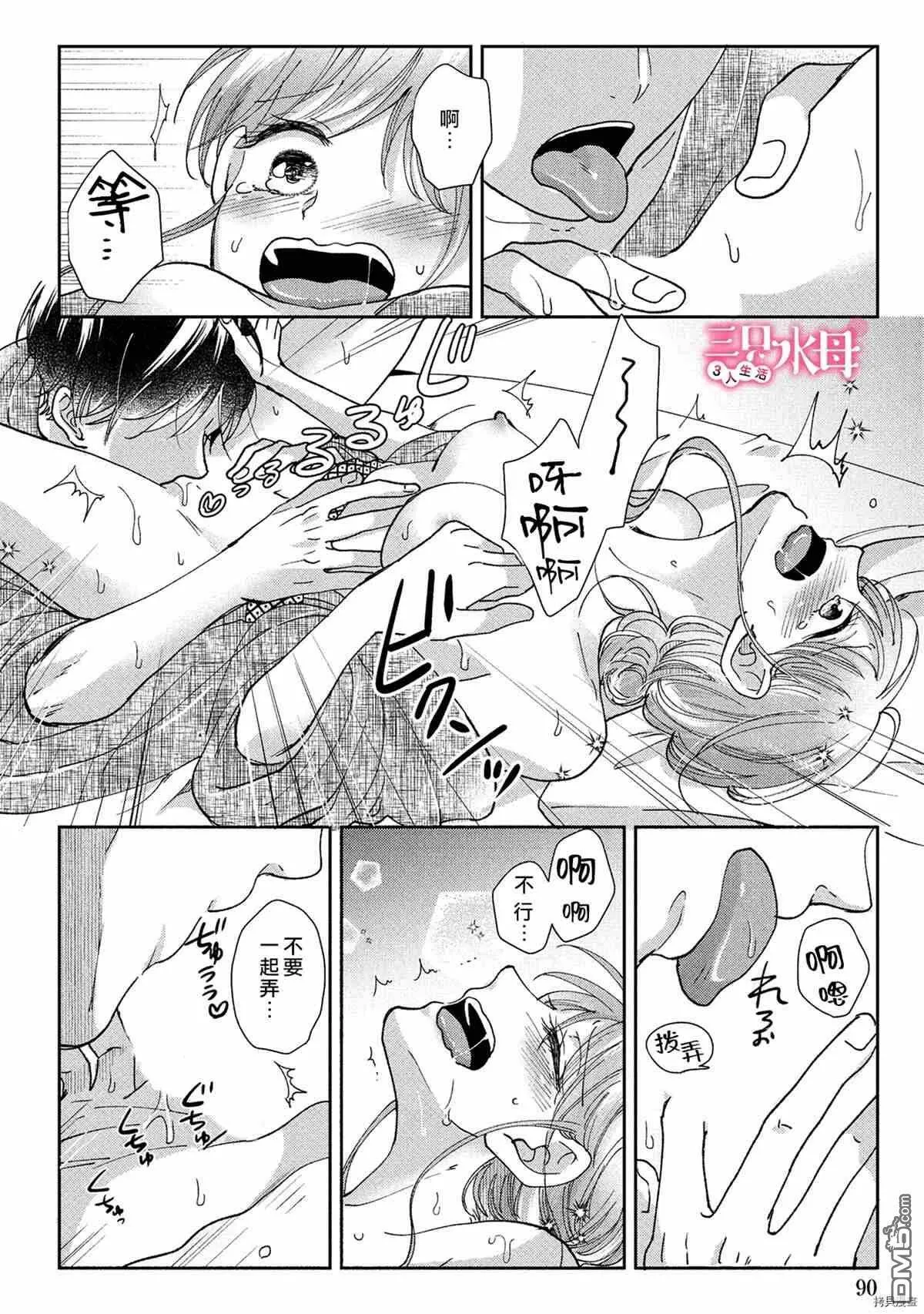 第4话  第16页