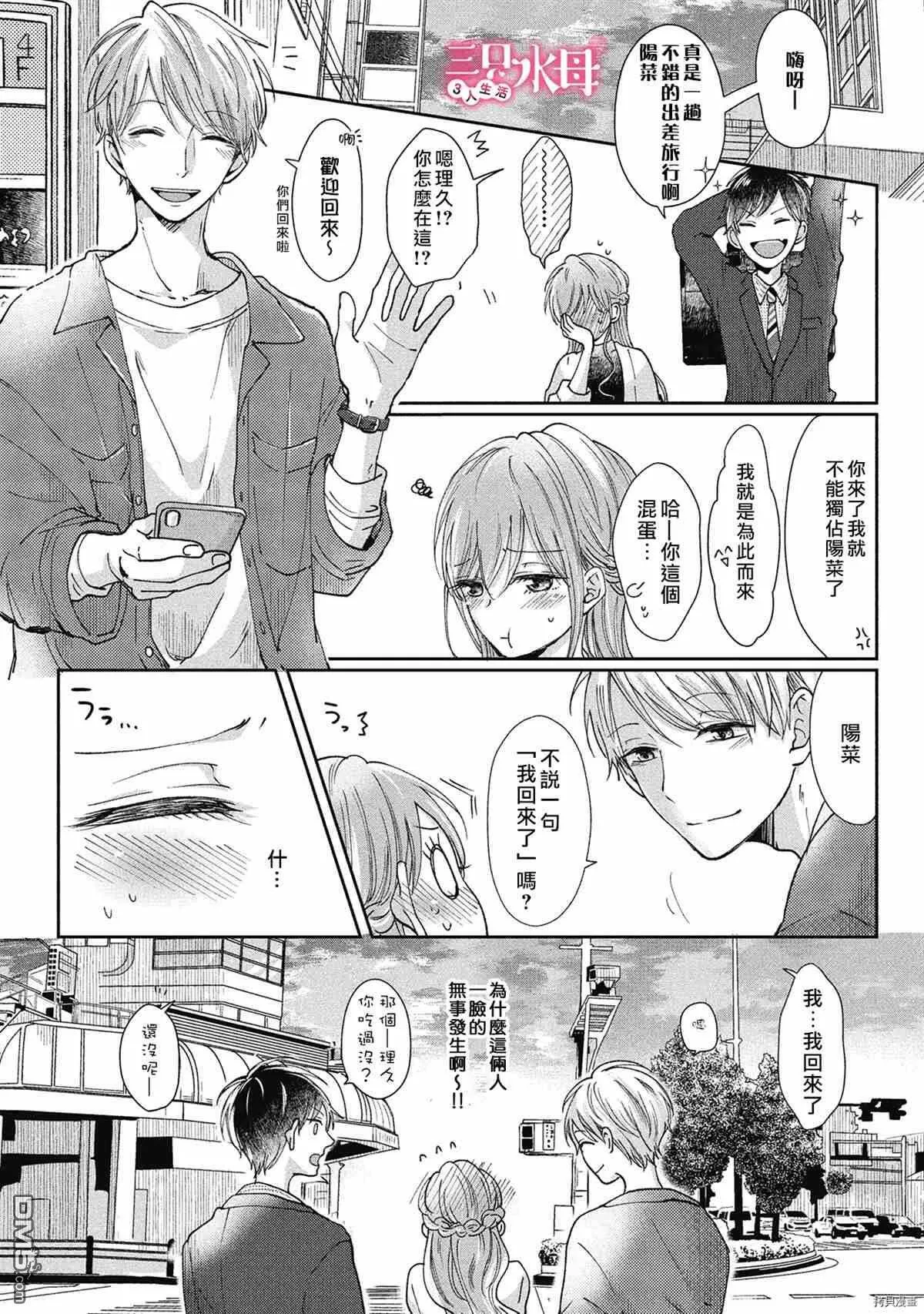 第4话  第26页