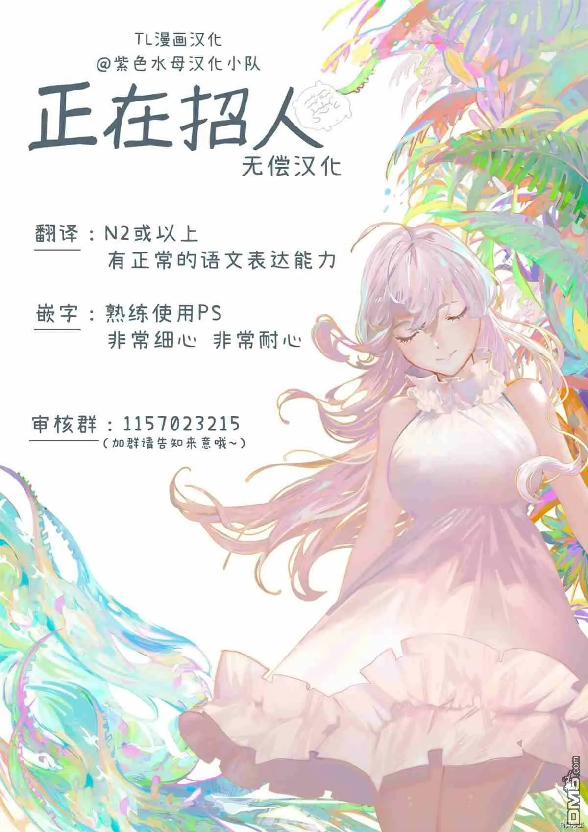 第5话  第26页