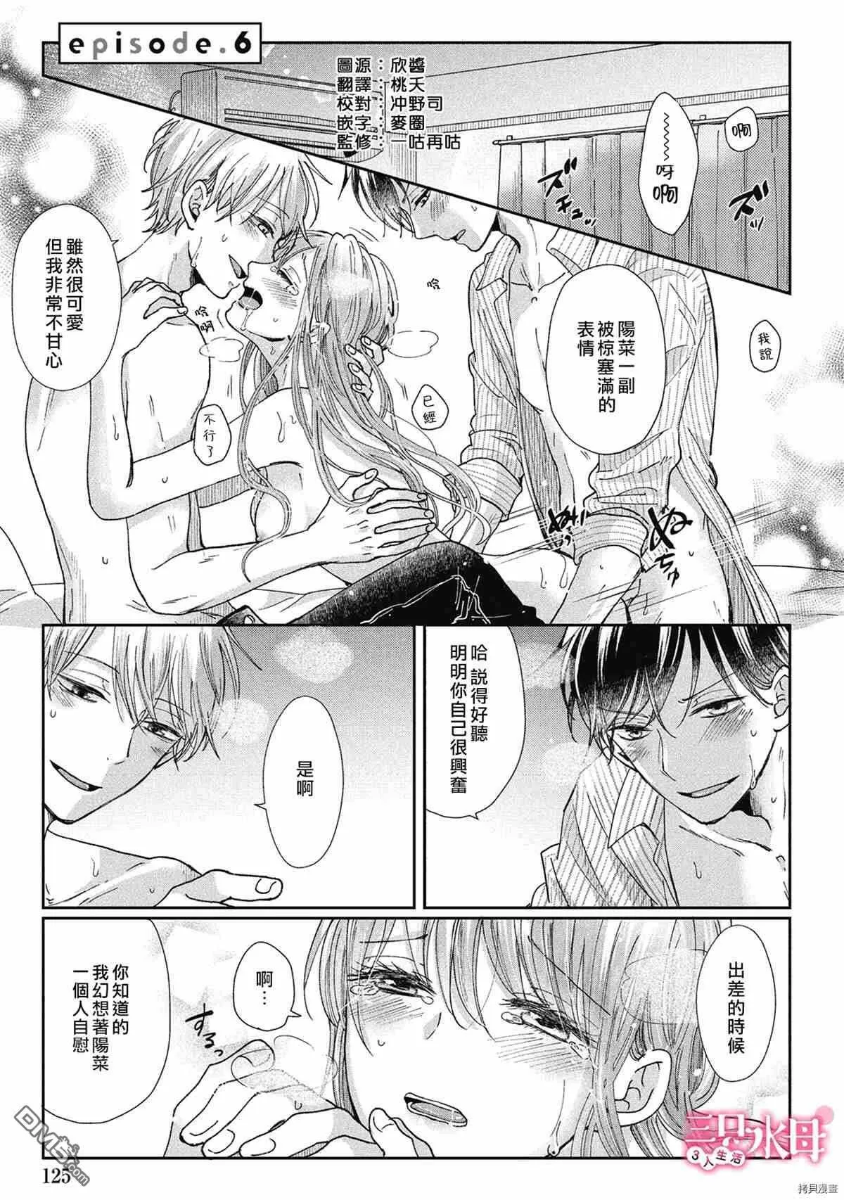 第5话  第28页