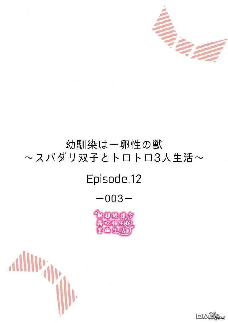 第6话  第28页
