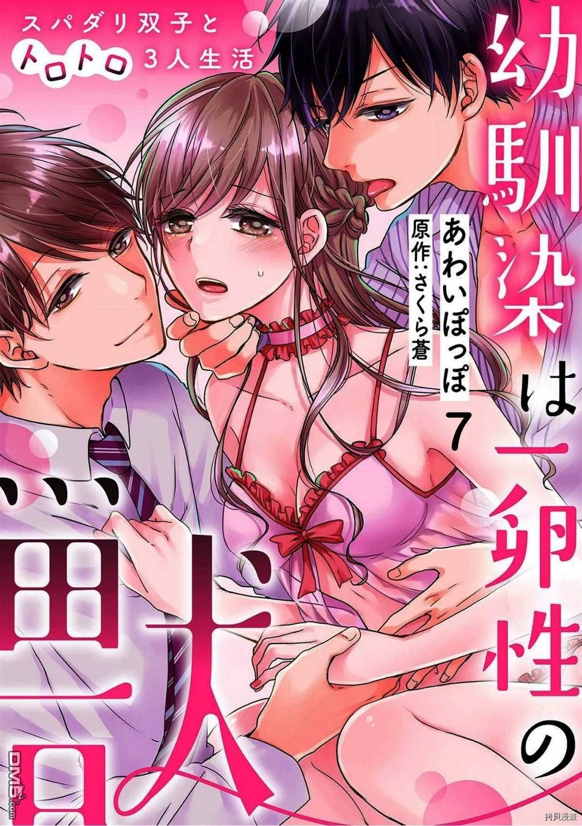 第7话  第1页