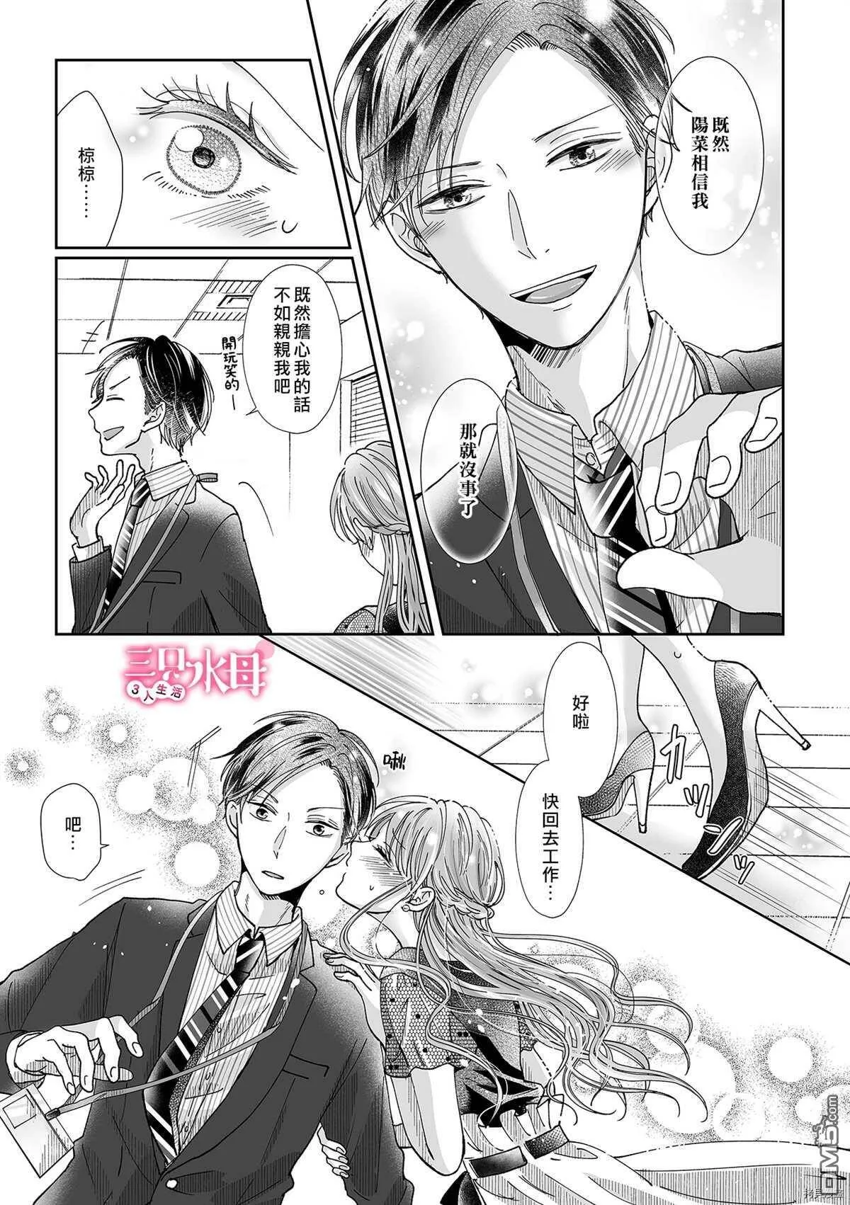 第8话  第22页