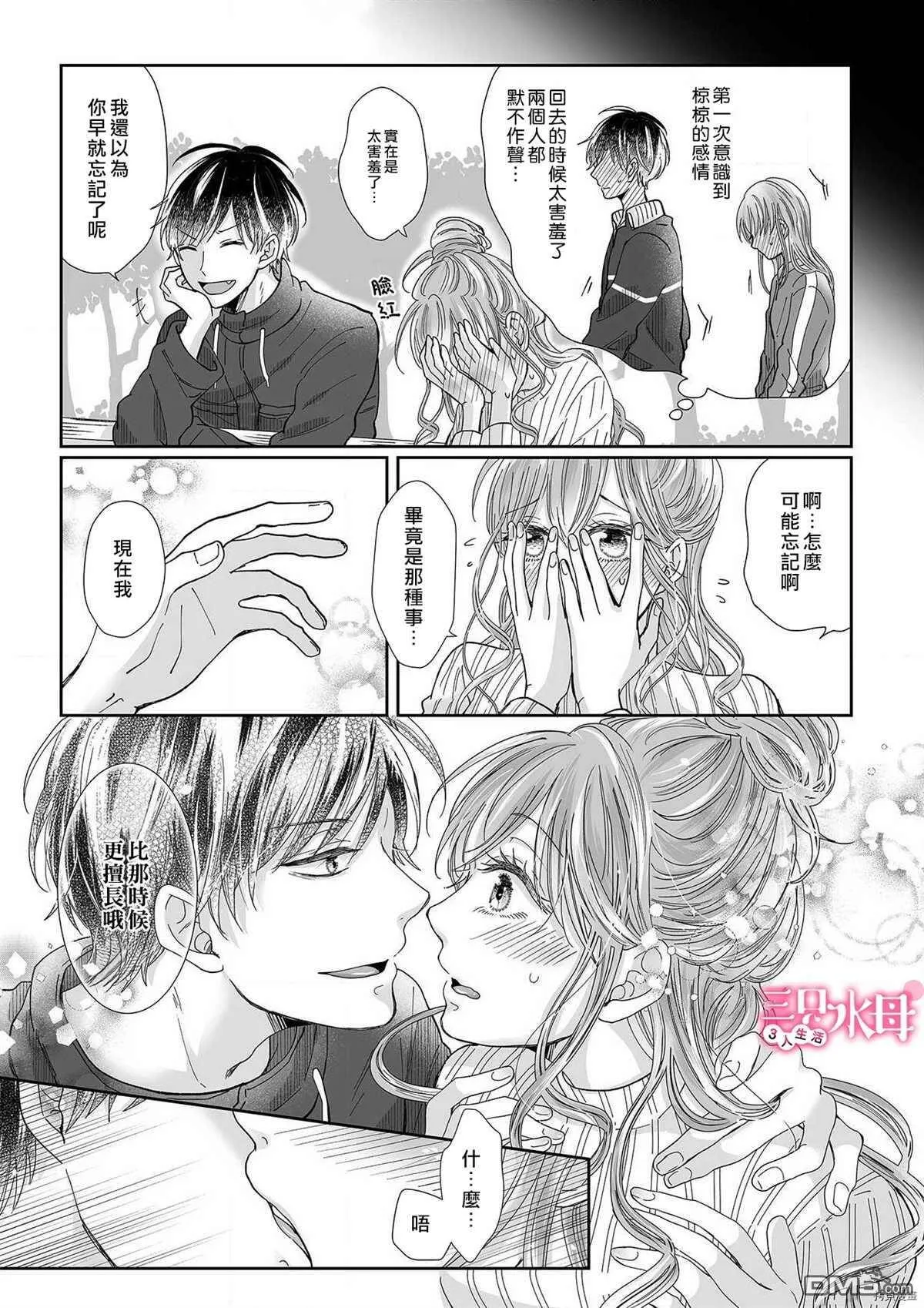 第11话  第18页