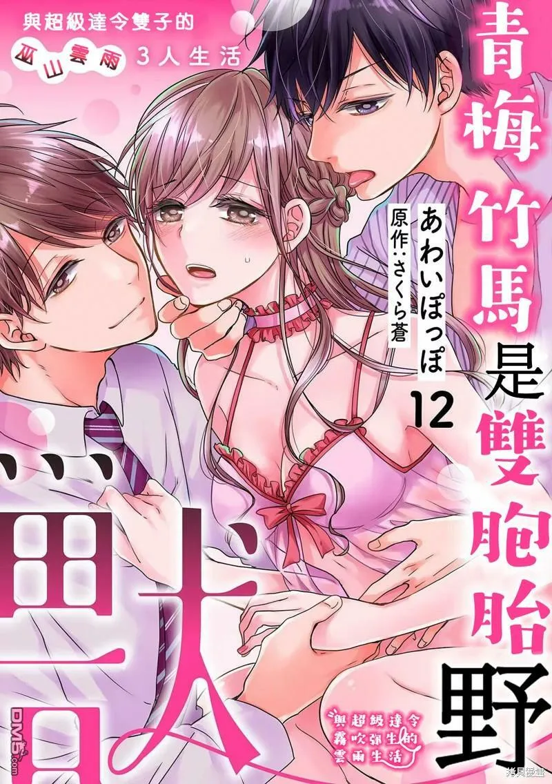第11话  第27页