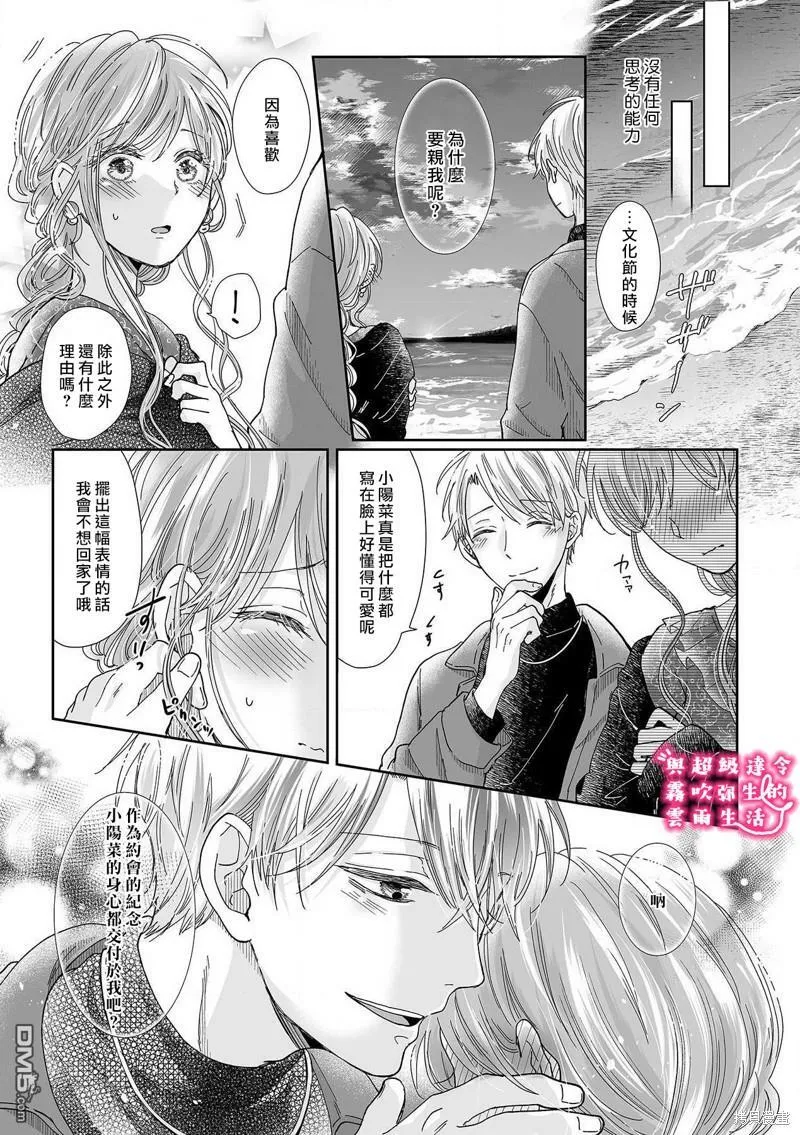 第13话  第21页