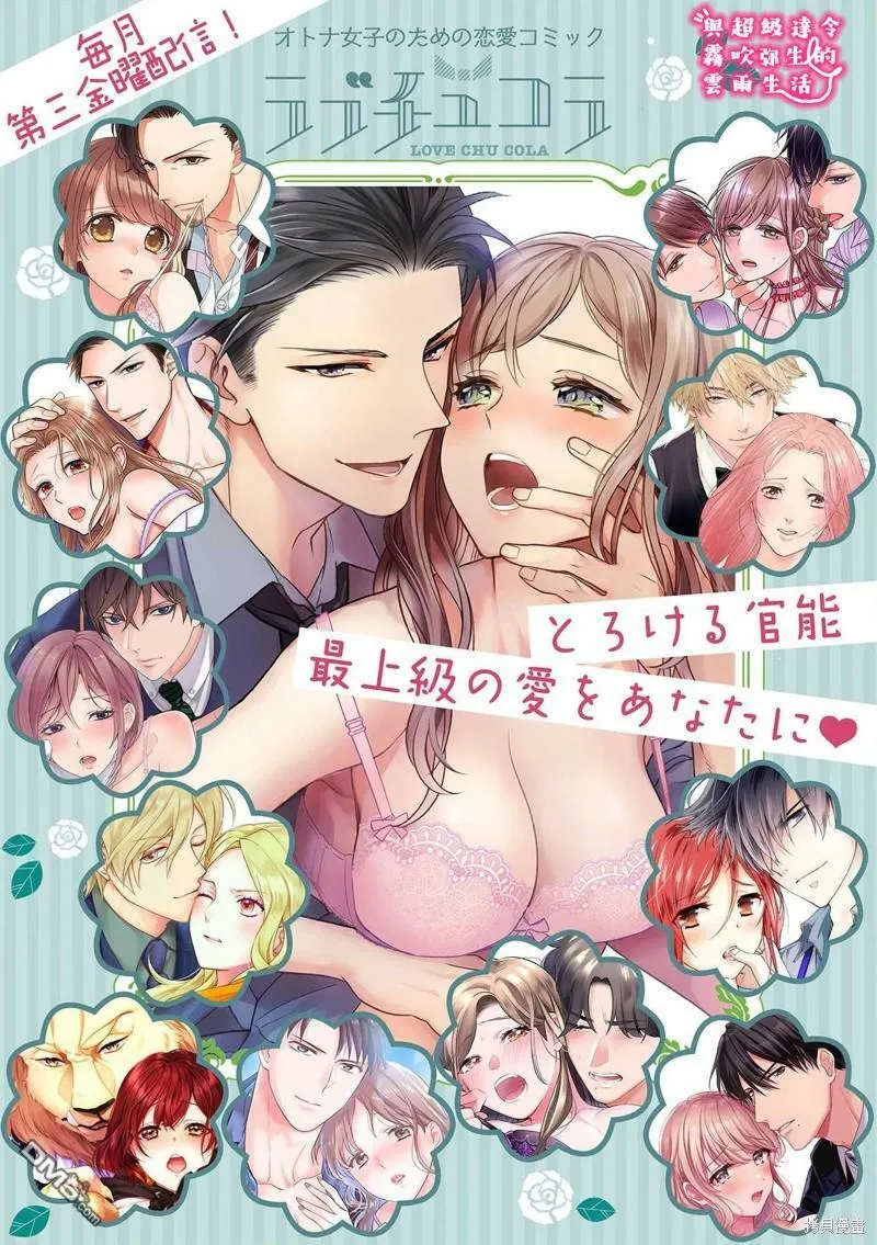 第13话  第27页