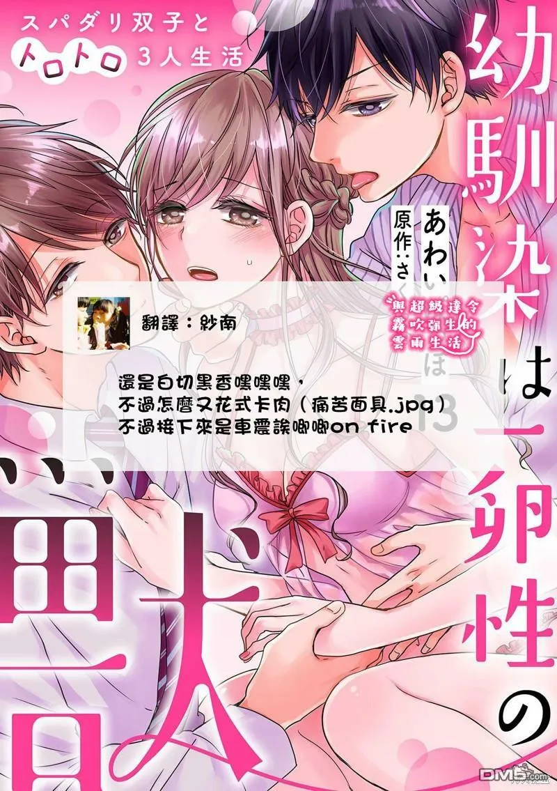 第13话  第29页