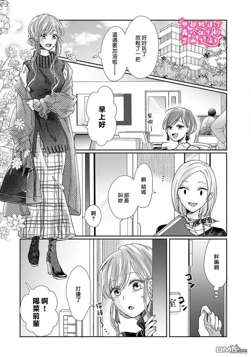 第14话  第25页