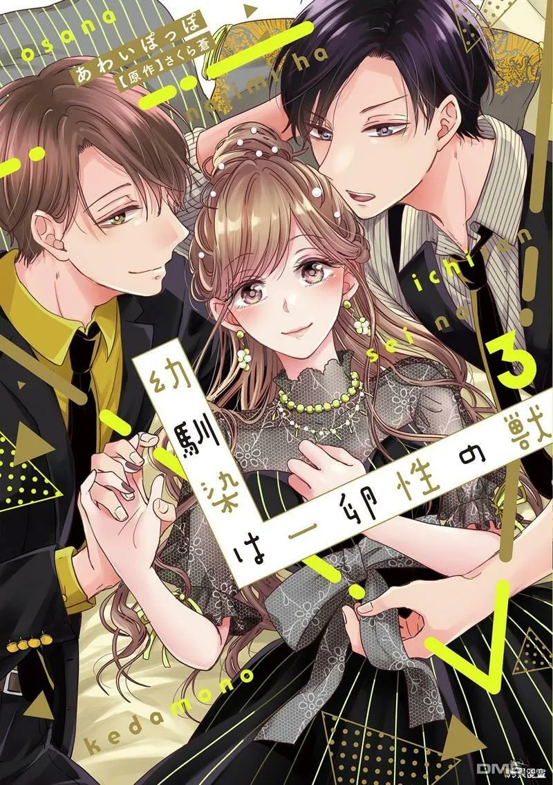 第15话  第1页