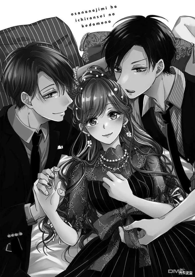 第15话  第3页