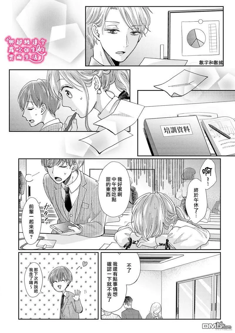 第15话  第10页