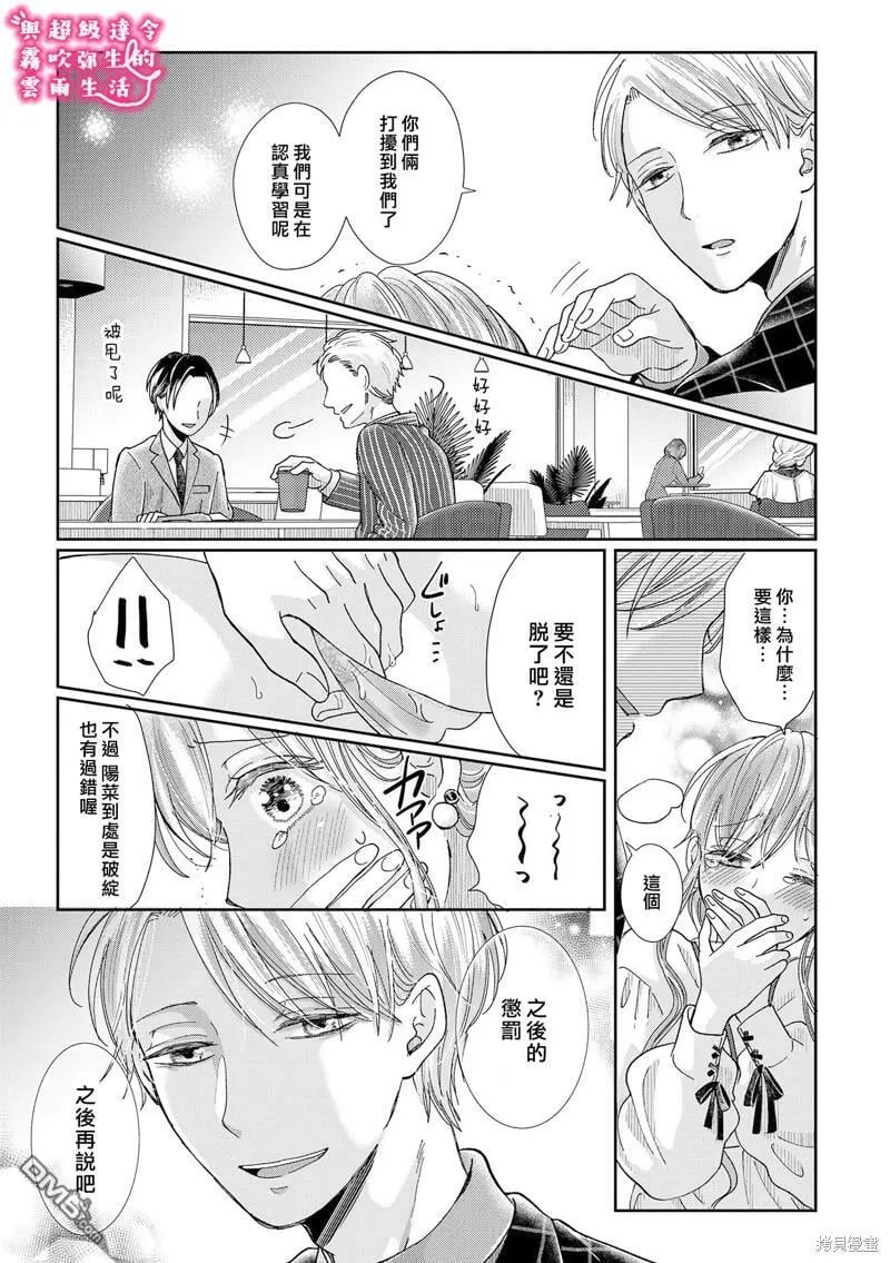 第15话  第17页