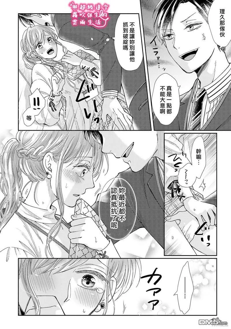第15话  第22页