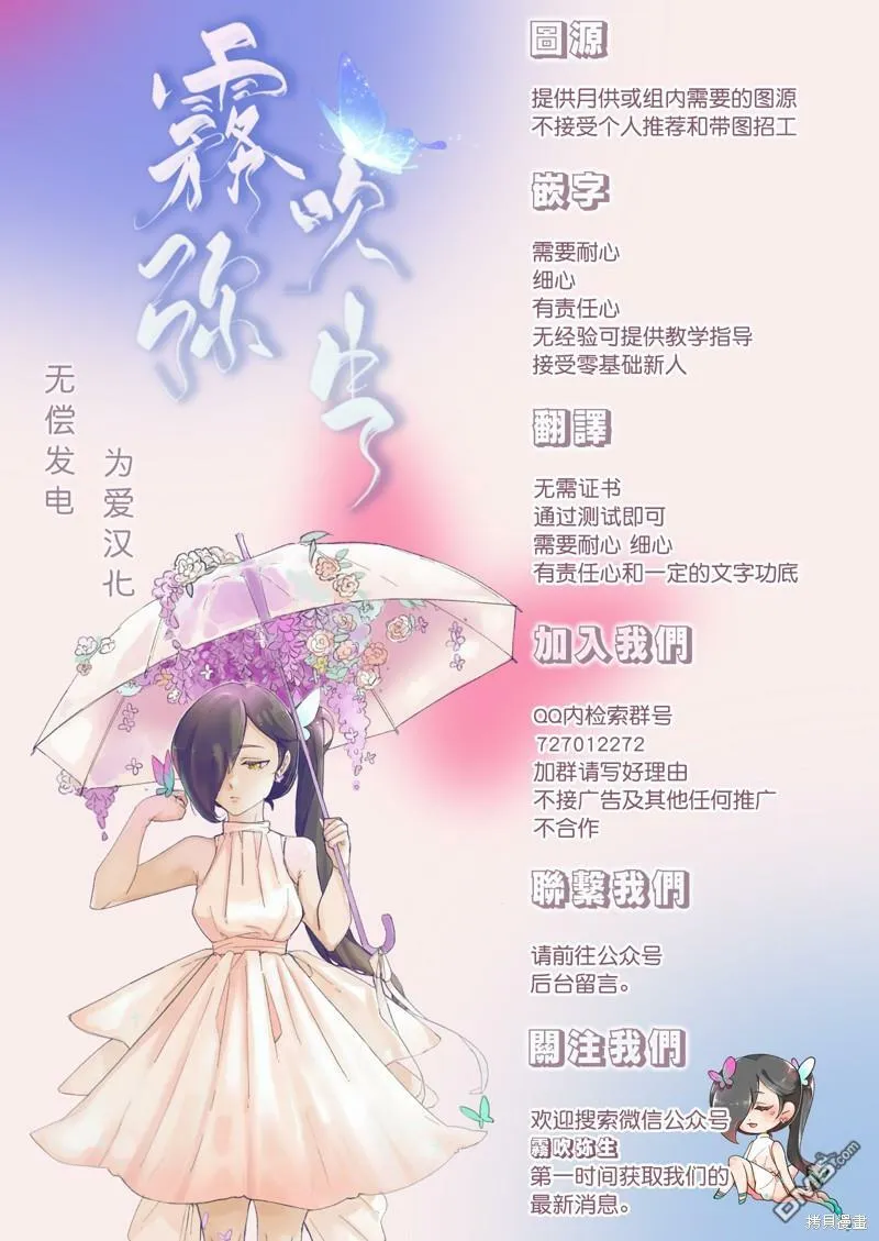 第16话  第25页