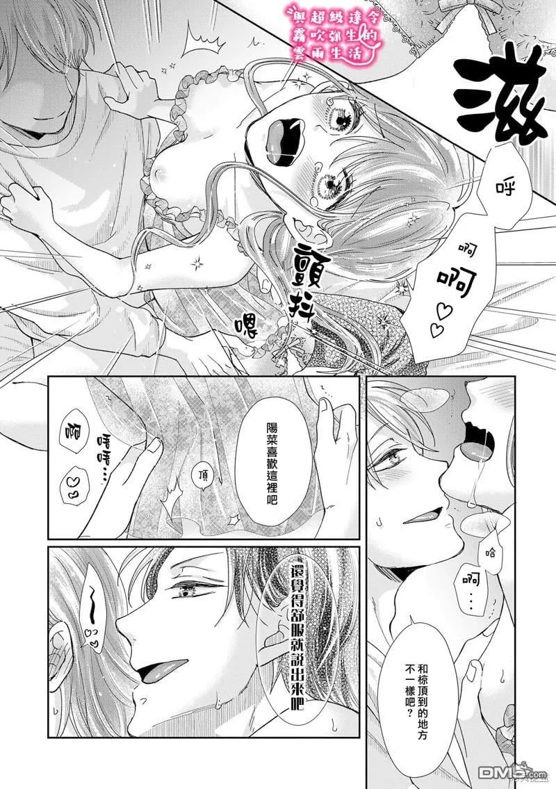 第18话 第12页