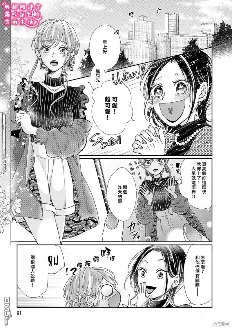 第18话 第15页
