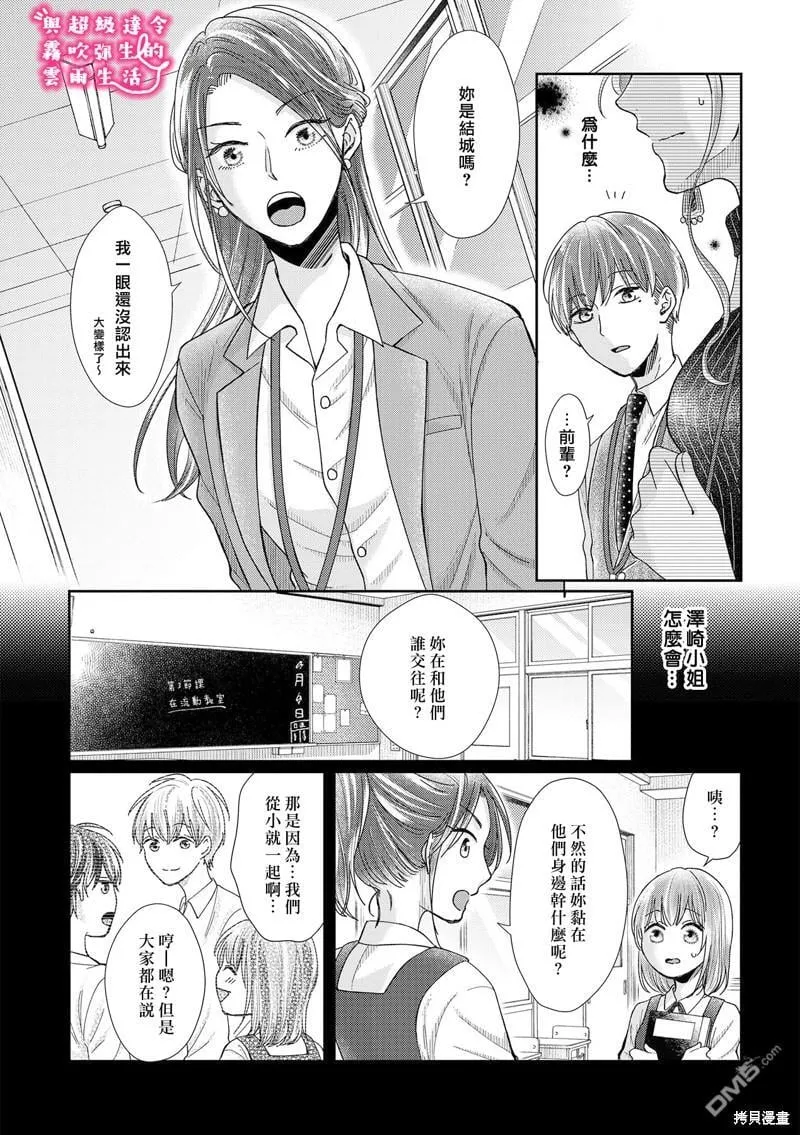 第18话 第22页