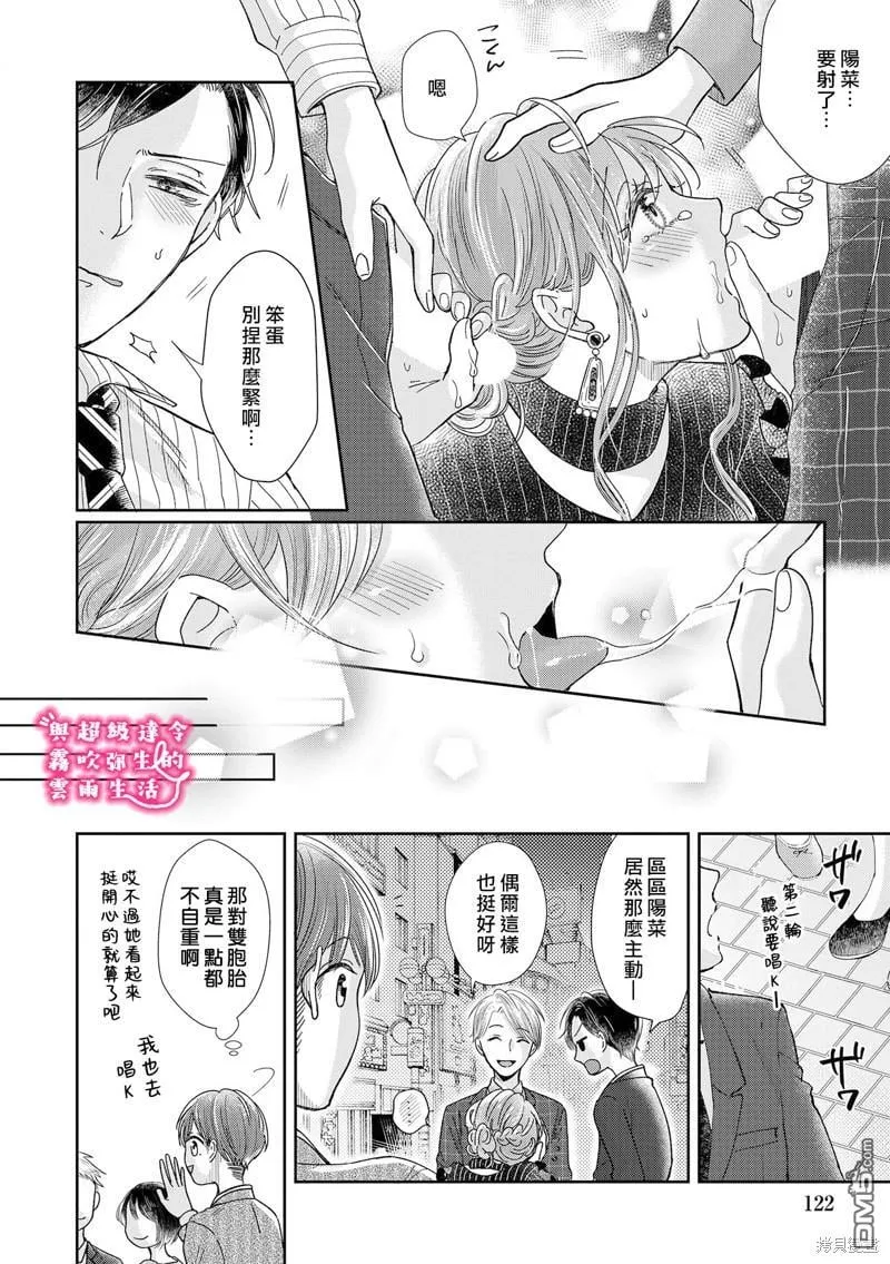 第19话 第22页