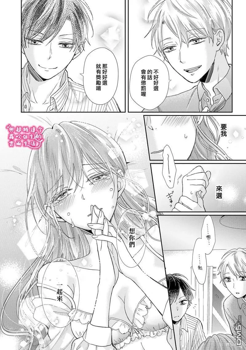 第20话 第22页