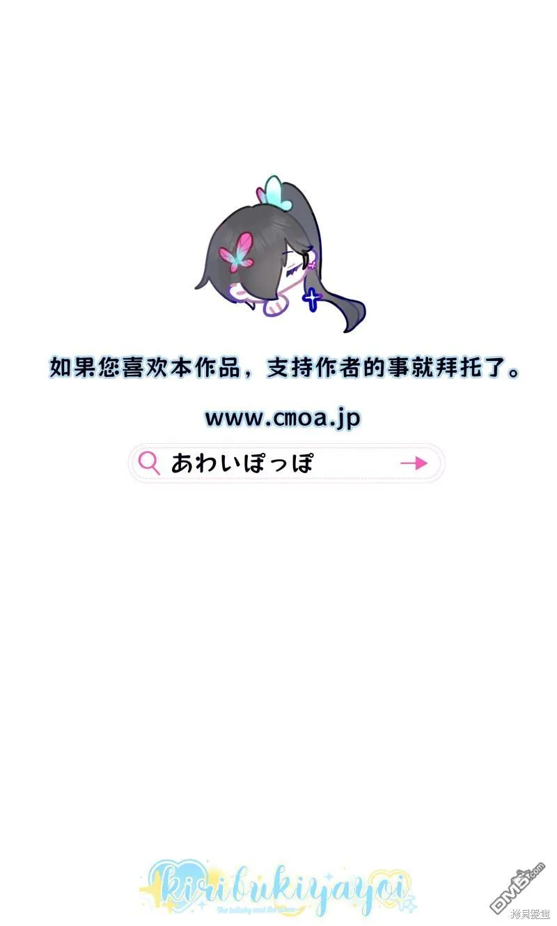 第20话 第25页