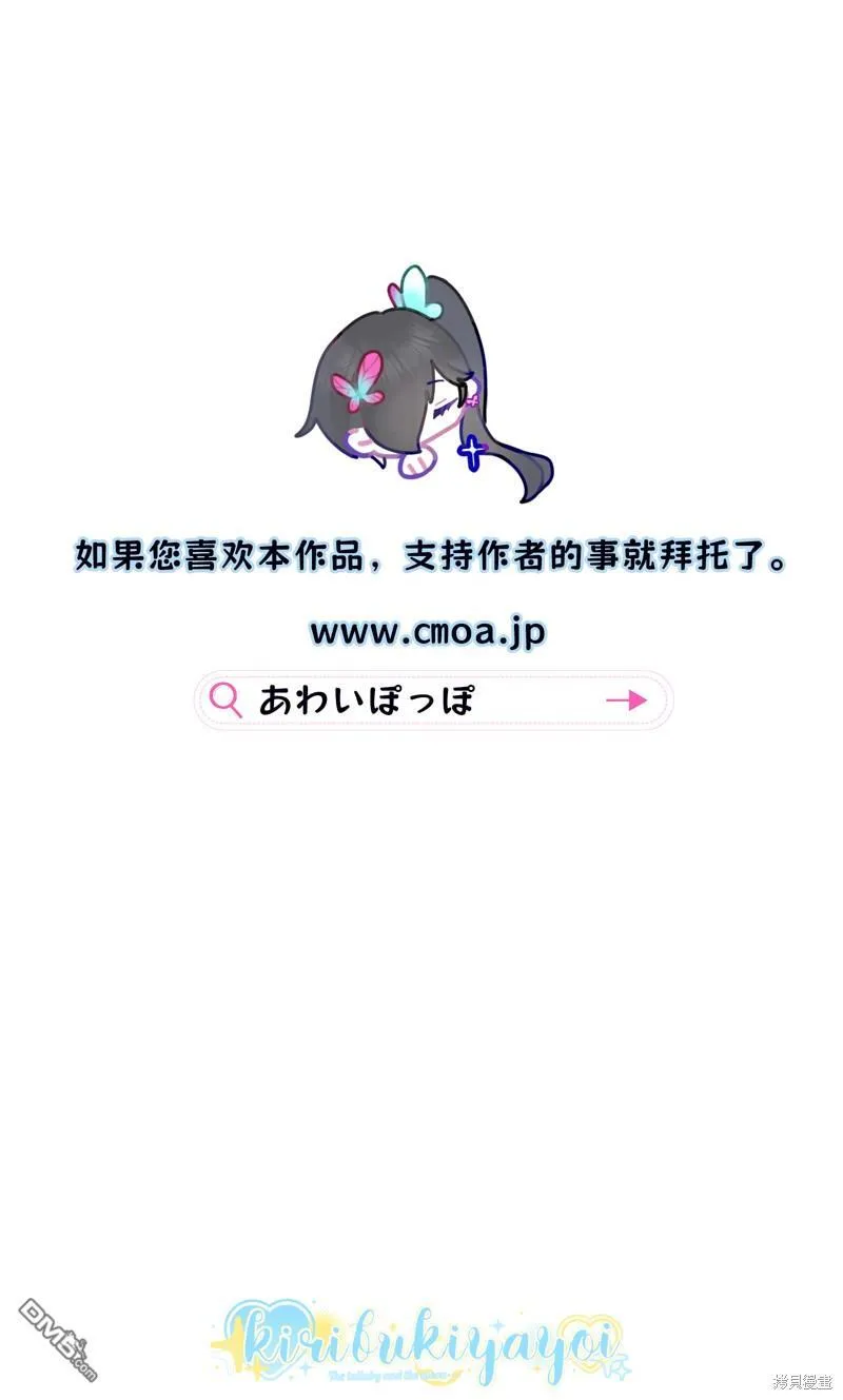 第21话 第32页