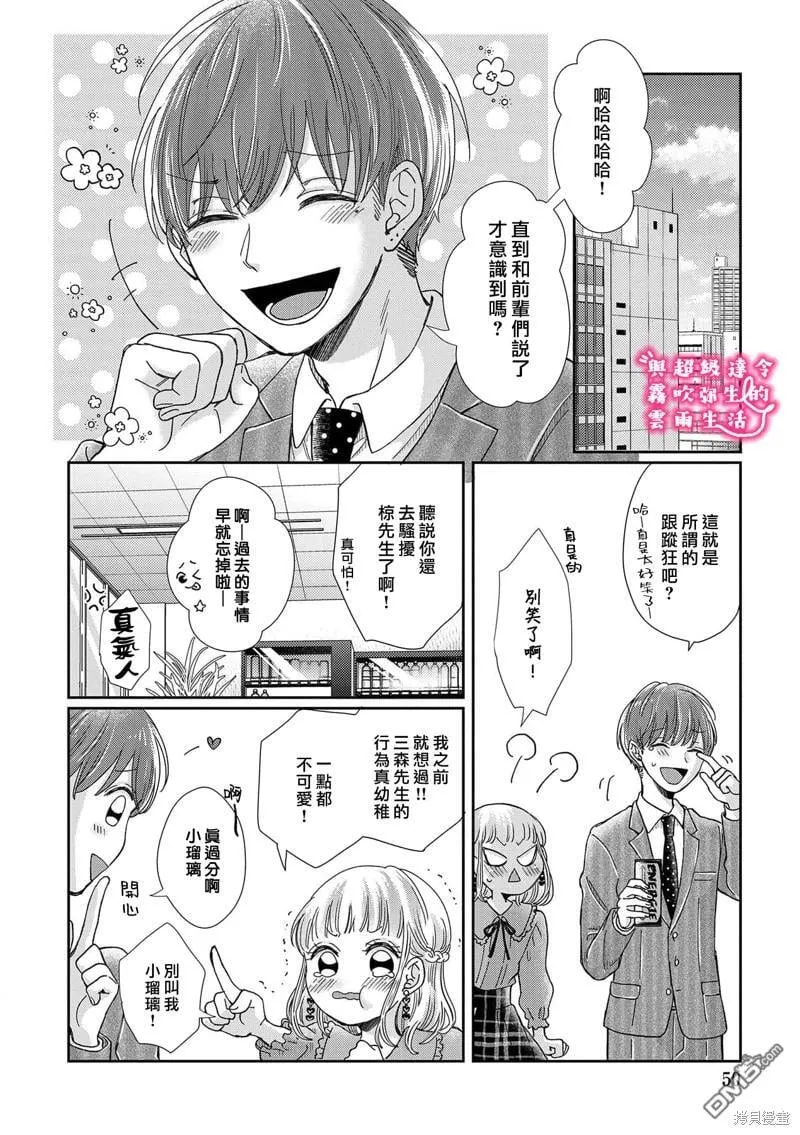 第23话 第22页